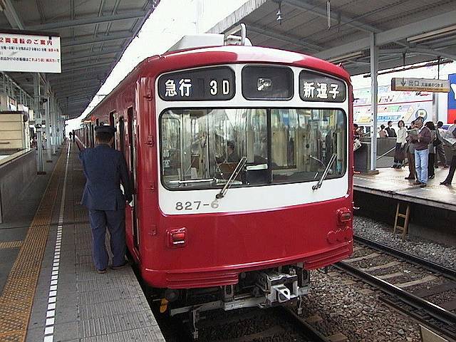k0827_2.jpg