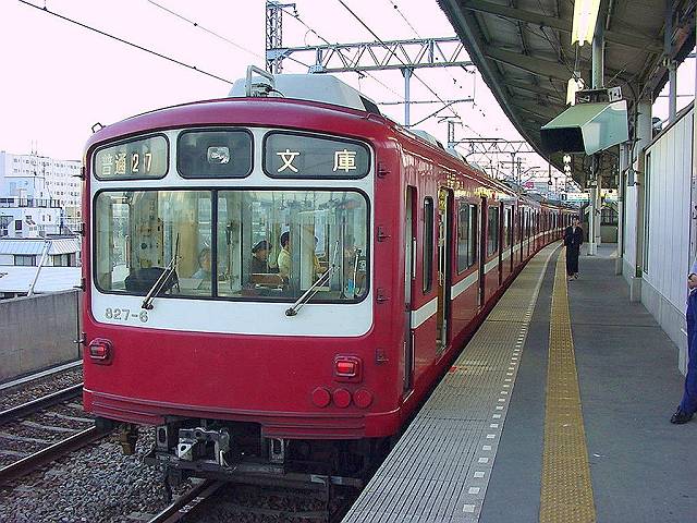 k0827_7.jpg