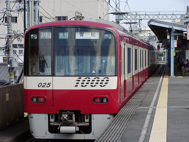 新1000形 1025