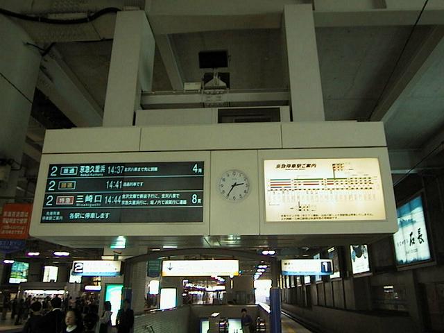 上大岡駅列車案内装置（1、2番線ホーム）