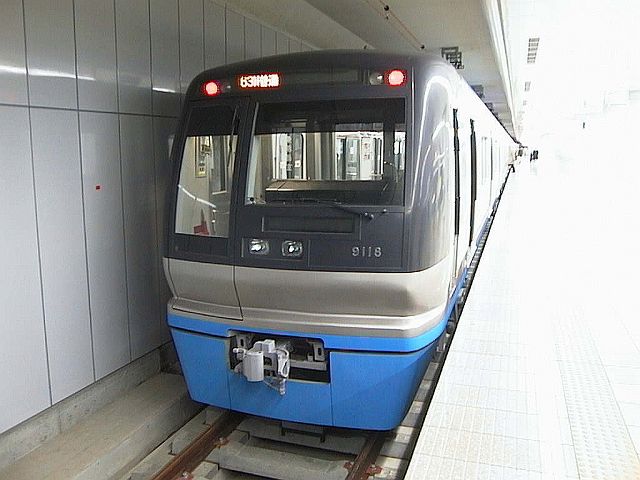 北総鉄道 9100形 9118