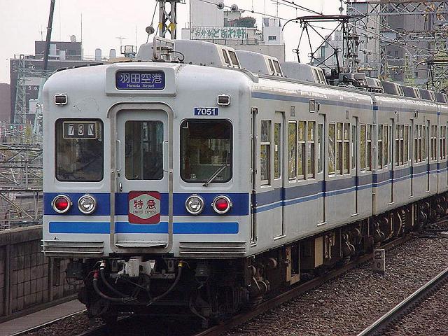 北総鉄道7050形 7051