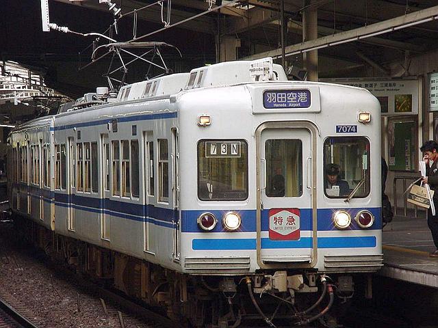 北総鉄道7050形・7074