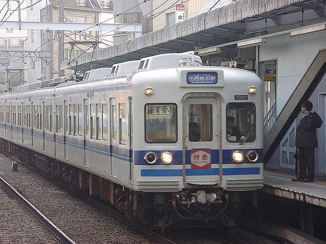 北総鉄道7050形 7081