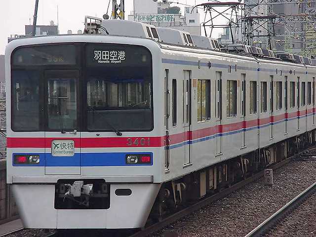 京成3400形 3401