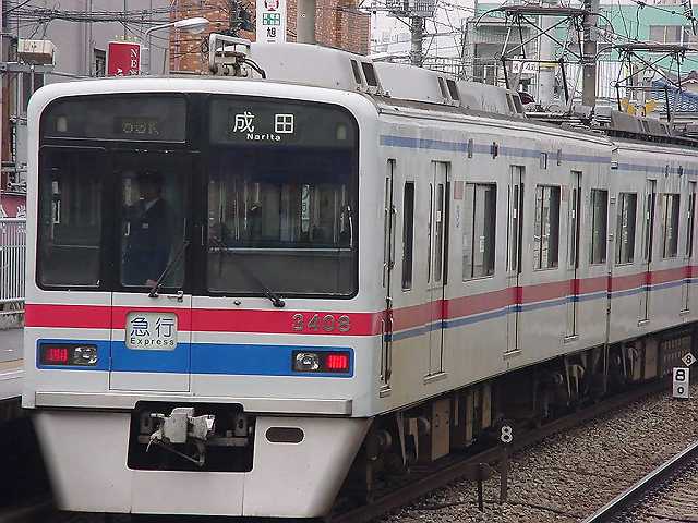 京成3400形 3408