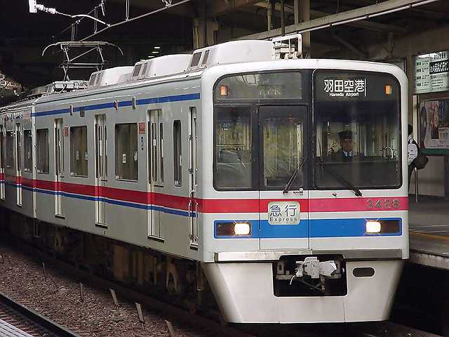 京成3400形 3428