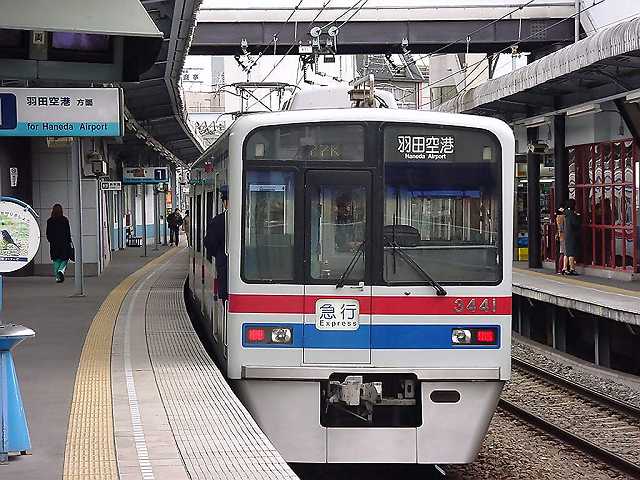京成3400形 3441