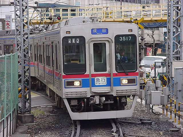 京成電鉄 3500形 3517