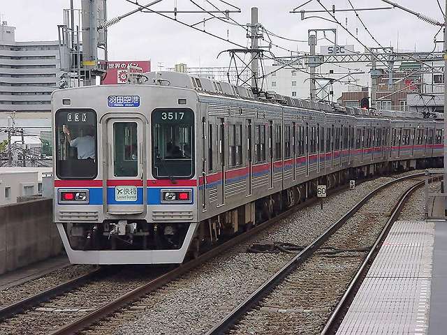京成電鉄 3500形 3517